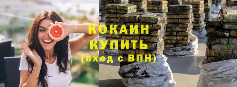 Cocaine Колумбийский  магазин  наркотиков  Астрахань 