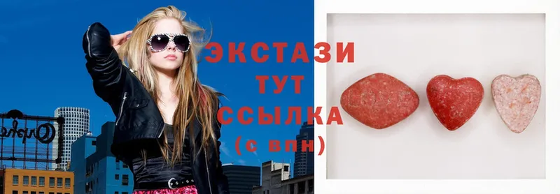 закладка  Астрахань  Ecstasy круглые 