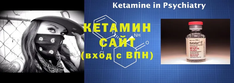 Кетамин ketamine  Астрахань 